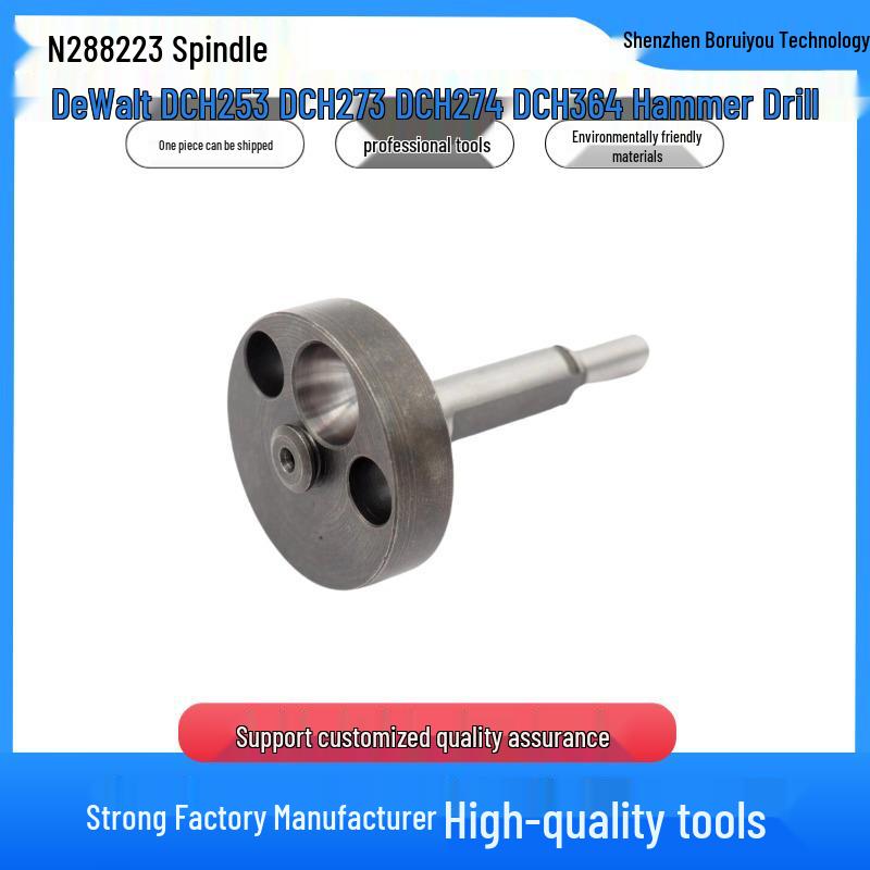 Шпиндель DeWalt для перфораторов DCH253/DCH273/DCH274/DCH364