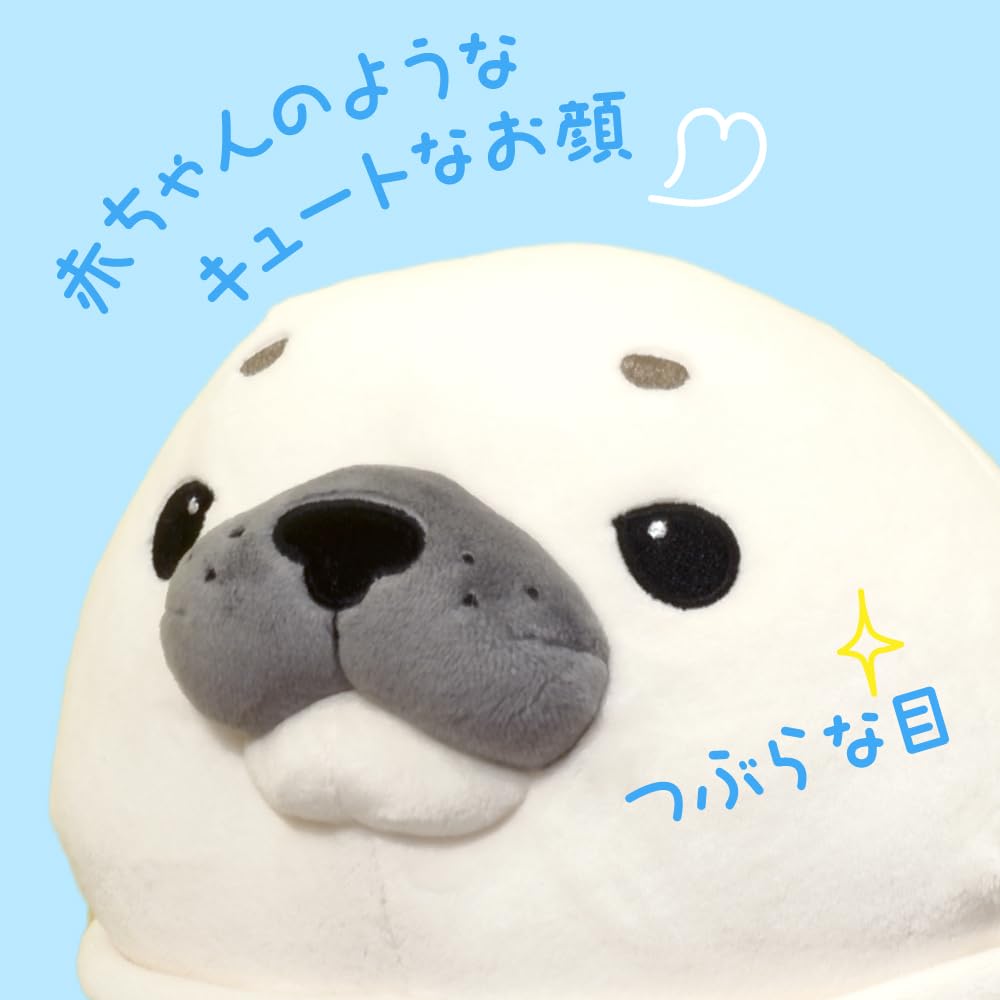 Shinada Global Mochi Series Mochi Seal White L 22x22x30cm Stuffed Toy Seal Animal MOAZ-0350W
