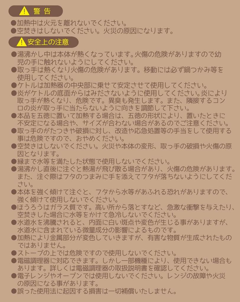 Skater Эмалированный чайник с носиком для капельного заваривания, чайник для капельного заваривания, Дисней, Винни Пух, 1,1 л ENKT1-A