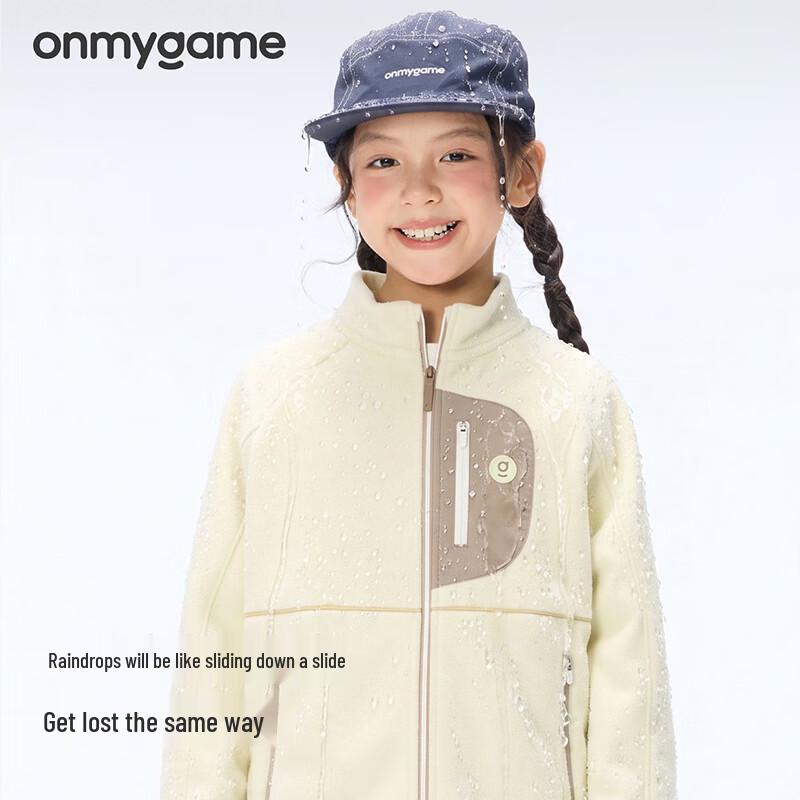 OnMyGame Kids' Windproof Thermal Jacket