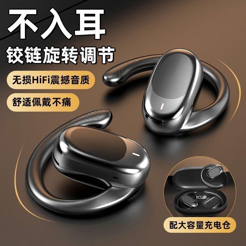 Popular over-ear wireless Bluetooth headphones, non-in-ear, suitable for sports and running, high-quality sound, comfortable to wear for long periods
