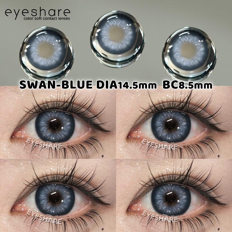 EYESHARE 1 Pair Color Contact Lenses for Eye Makeup Chocolate Korean Softlens Gray Pupils Beautiful Cosmetics Lens
