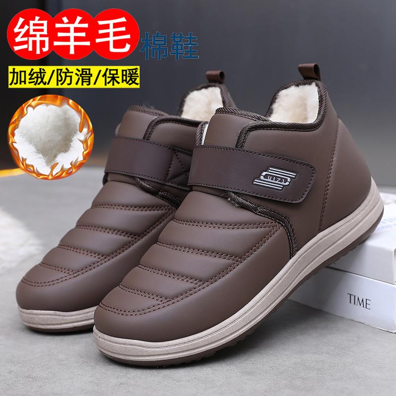 Зимние хлопковые туфли старого Пекина мужские бархатные теплые шерстяные сноубутсы с утолщенной противоскользящей подошвой, обувь для ходьбы для пожилых людей, на заказ