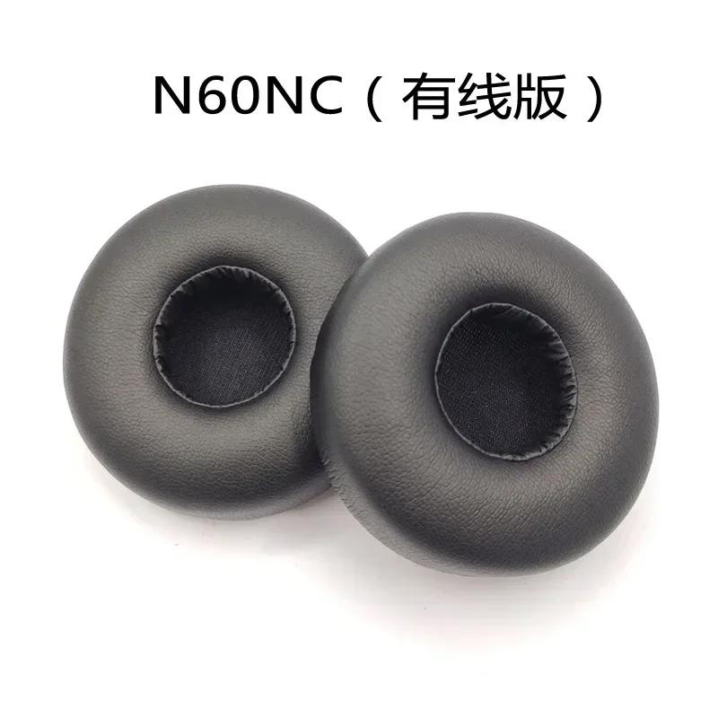 Сменные амбушюры для наушников AKG N60NC AKG N60NCBT Более мягкие амбушюры из протеиновой кожи Высококачественные амбушюры