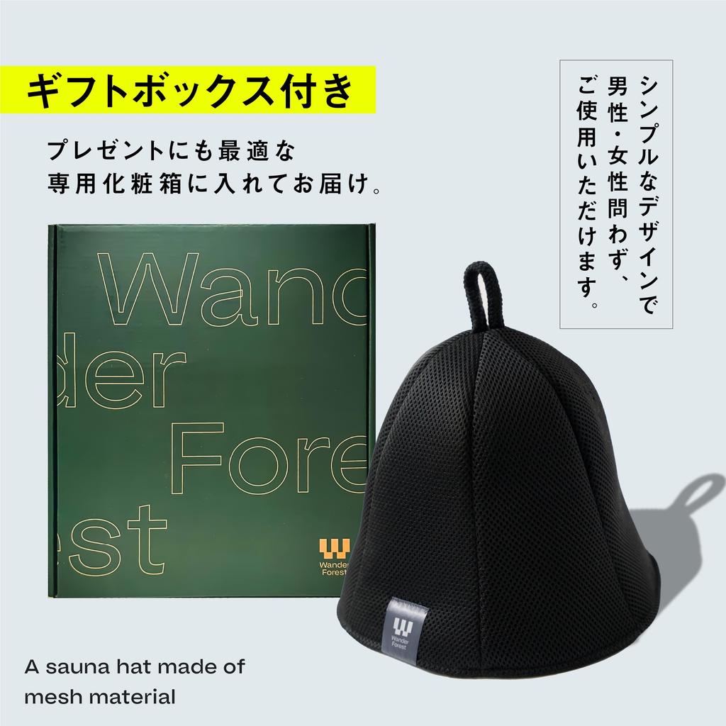 Sauna Hat Drying Double Layered Mesh Ultra Thick Large Deep Mesh 2 Layered Sauna Goods No Stuffy Men Women Extra Thick Quick Drying Washable Sauna Hat