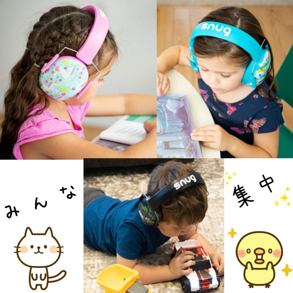 Детские наушники для младенцев Рекомендуемый возраст 6 месяцев 15 лет Регулируемый размер Складные Гиперакузия Аутизм Исследование Противодействие шуму [Snug] - (Ананас)