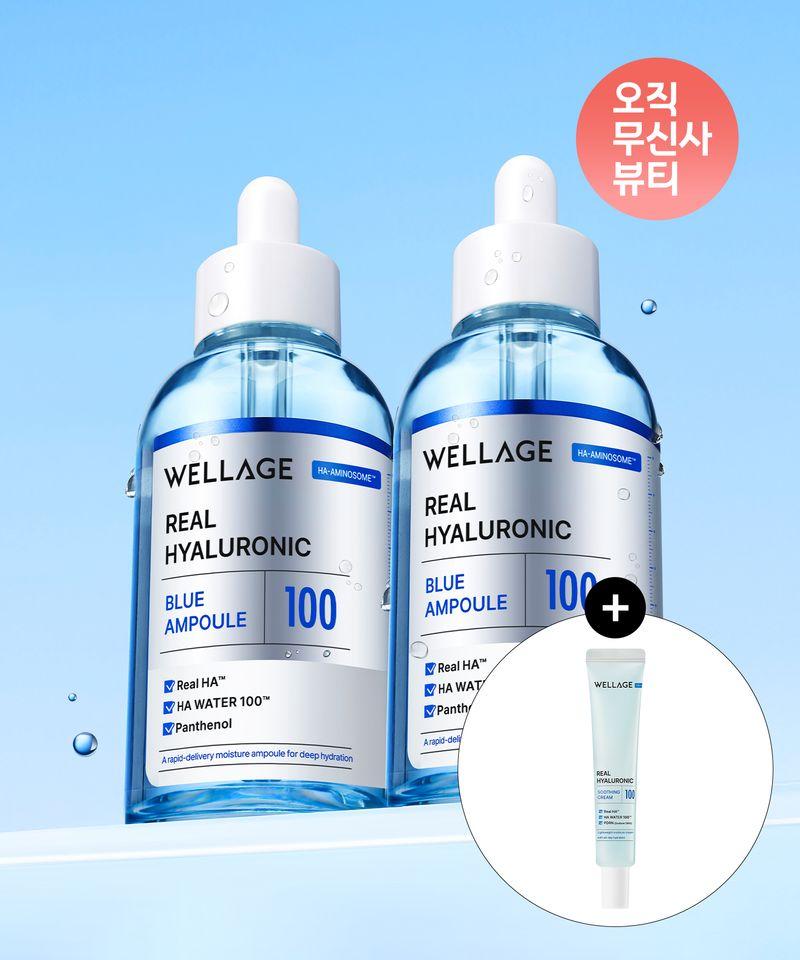 Real Hyaluronic Blue 100 Ampoule 60ml x 2 (+Free Soothing Cream 20ml)