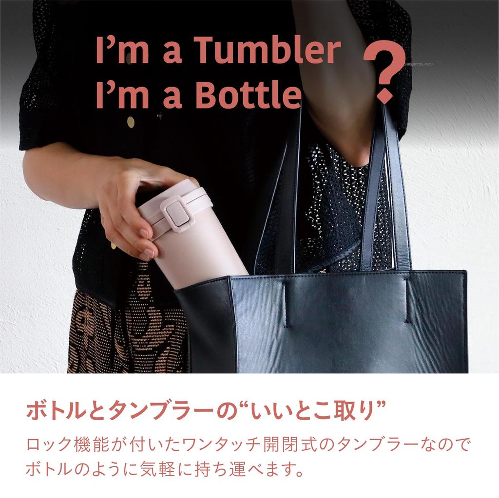 CB Japan Бутылка для воды Стакан 550 мл Дымчато-розовый с вакуумной изоляцией, 550 бутылок [Можно мыть в посудомоечной машине] Открытие/закрытие одним нажатием, 2 слоя, одним нажатием