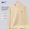 Warrior Men's Casual Autumn Sweatshirt