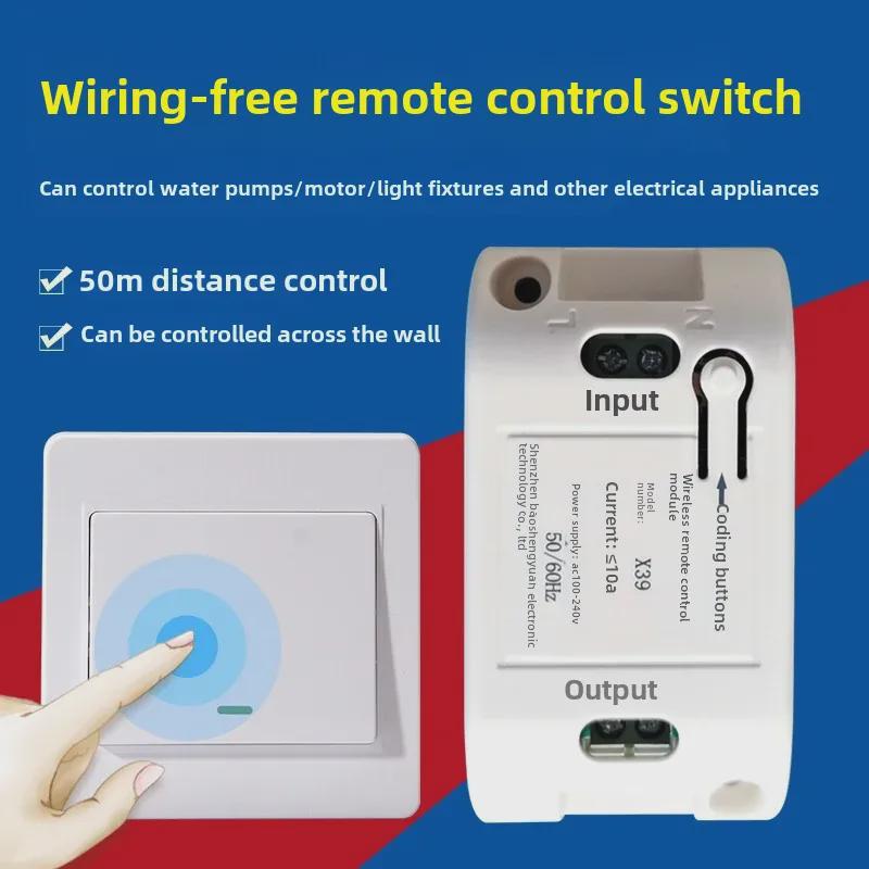 Беспроводной пульт дистанционного управления 220 В для маломощных бытовых приборов, ламп, вентиляторов и рекламных щитов