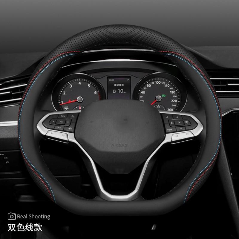 Универсальная кожаная оплетка на руль VW Golf Jetta Passat Tiguan Lavida Tharu Всесезонная Спортивный стиль