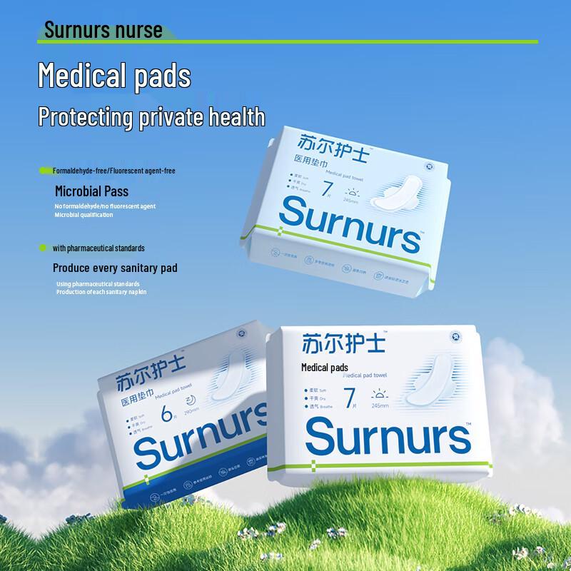Sur Nurse Медицинские Ежедневные Гигиенические Прокладки