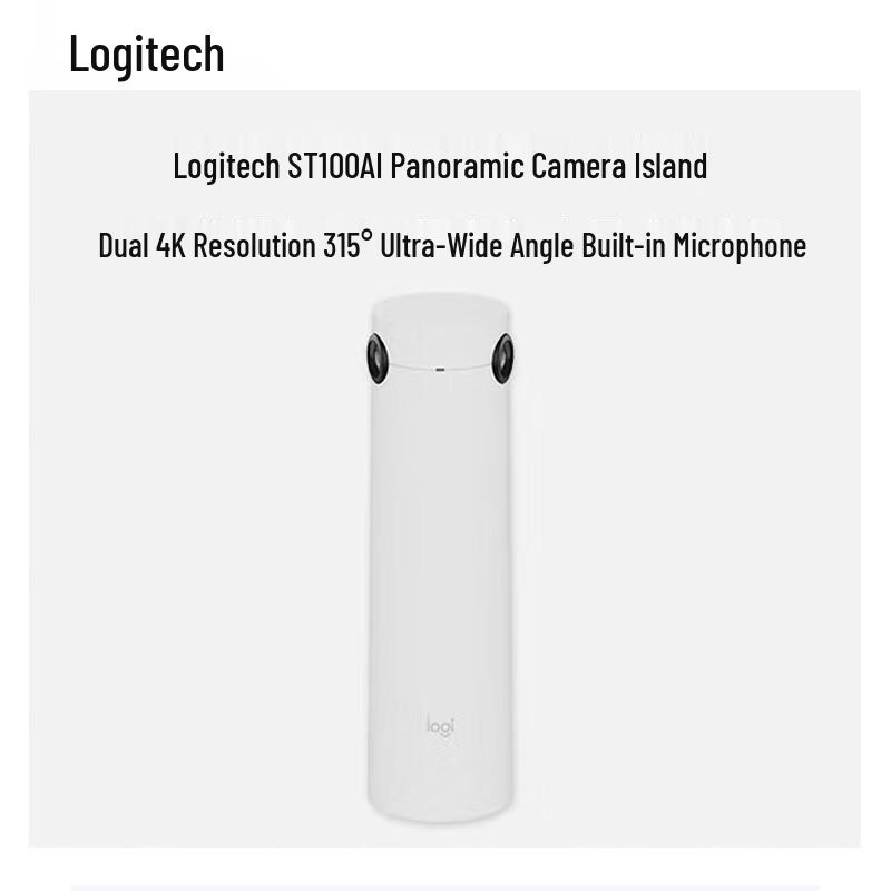 Logitech ST100 AI Panoramic 4K Video Conferencing Camera (CN version)