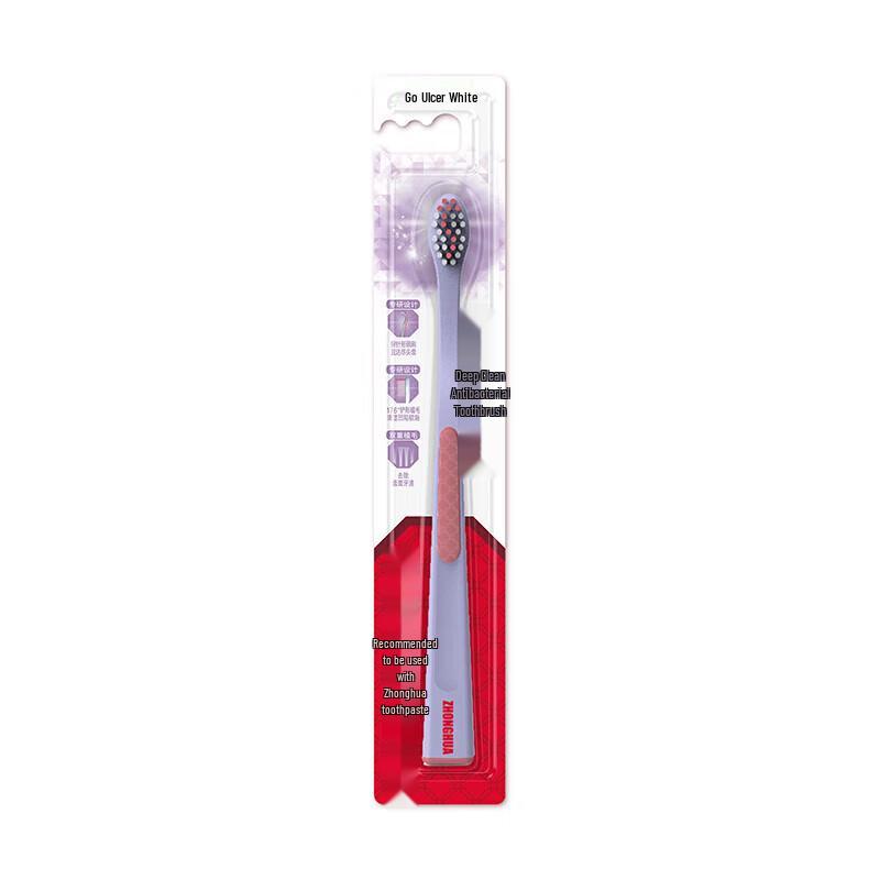 Zhonghua Professional Deep Clean Toothbrush (2-Pack)