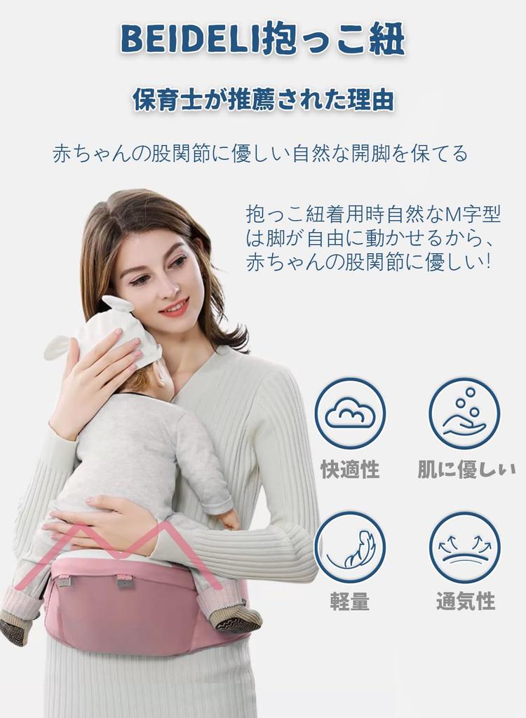 Beideli Baby Baby Hip Separable Waist Prevents For Going Fronting Piggyback Side Carrying Carrier, 4-Way Carrier, Seat, Carry, Multifunction,
