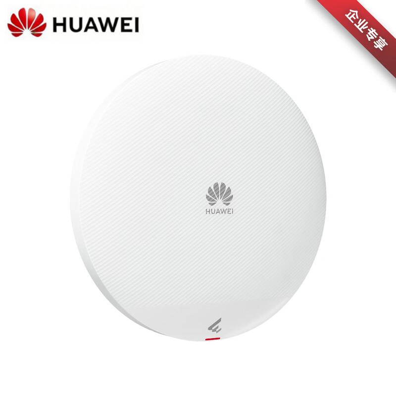 Huawei Kunling AP361H Wi-Fi 6 Ceiling-Mount Access Point (CN version)