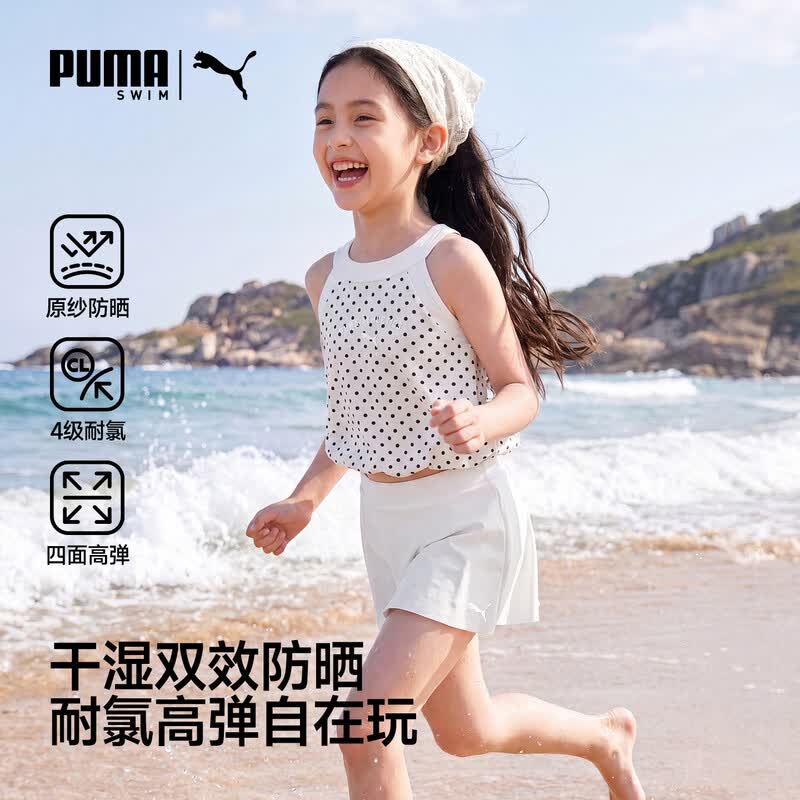 Puma Детский Девочковый Плиссированный Двухсекционный Купальник
