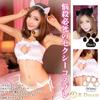 Sexy Cosplay Cat Lingerie Moe Cat Cat Open Chest Costume Extreme Underwear with Cat (R-Dream) See-through (White Ears)