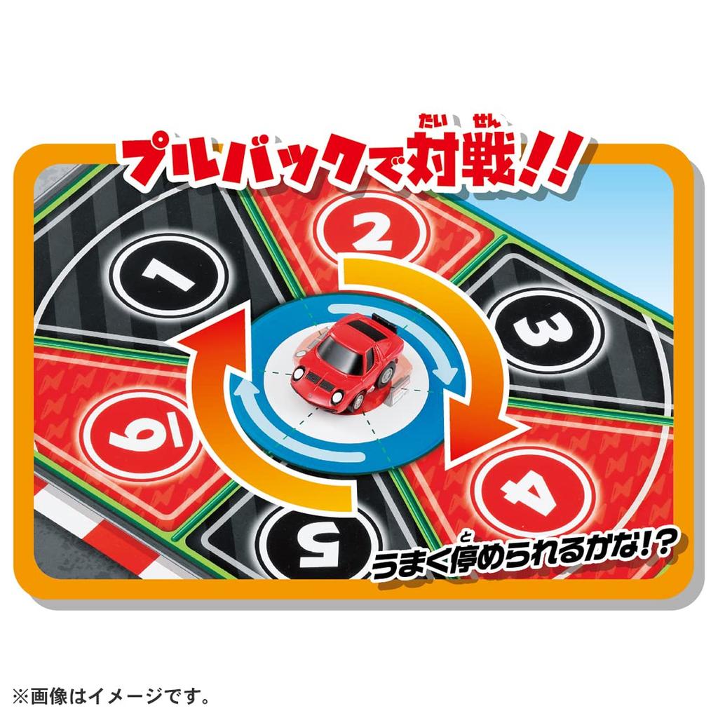 Choro-Q Choro-Q Challenge! Q Extreme Battle Set / Lamborghini