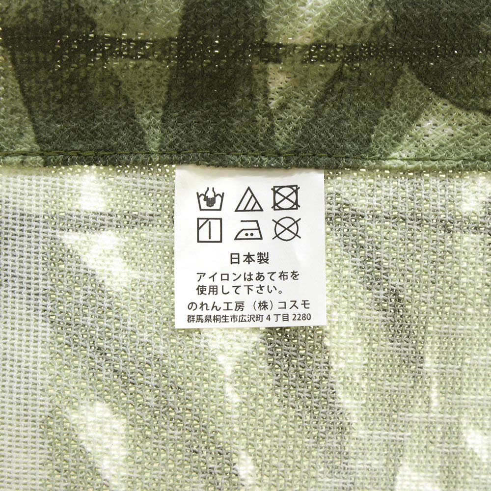 Noren Kobo Noren Wall Hanging Room Japanese Bamboo Forest Young 10568A Tapestry, Divider/Privacy Screen, Half-Length Curtain, Pattern, 85x170cm,