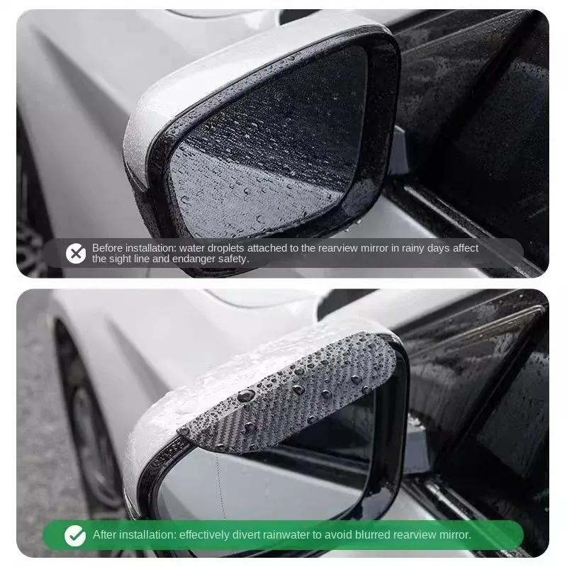 Автомобильное зеркало заднего вида карбоновый зажим дождевая бровь зеркало заднего хода общее дождевой щиток пылезащитный щиток дождевой щиток модифицированный авто аксес