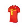 Nike China National Team Fan Shirt - Yi Jianlian #11 Men Tops Red BQ3757-640