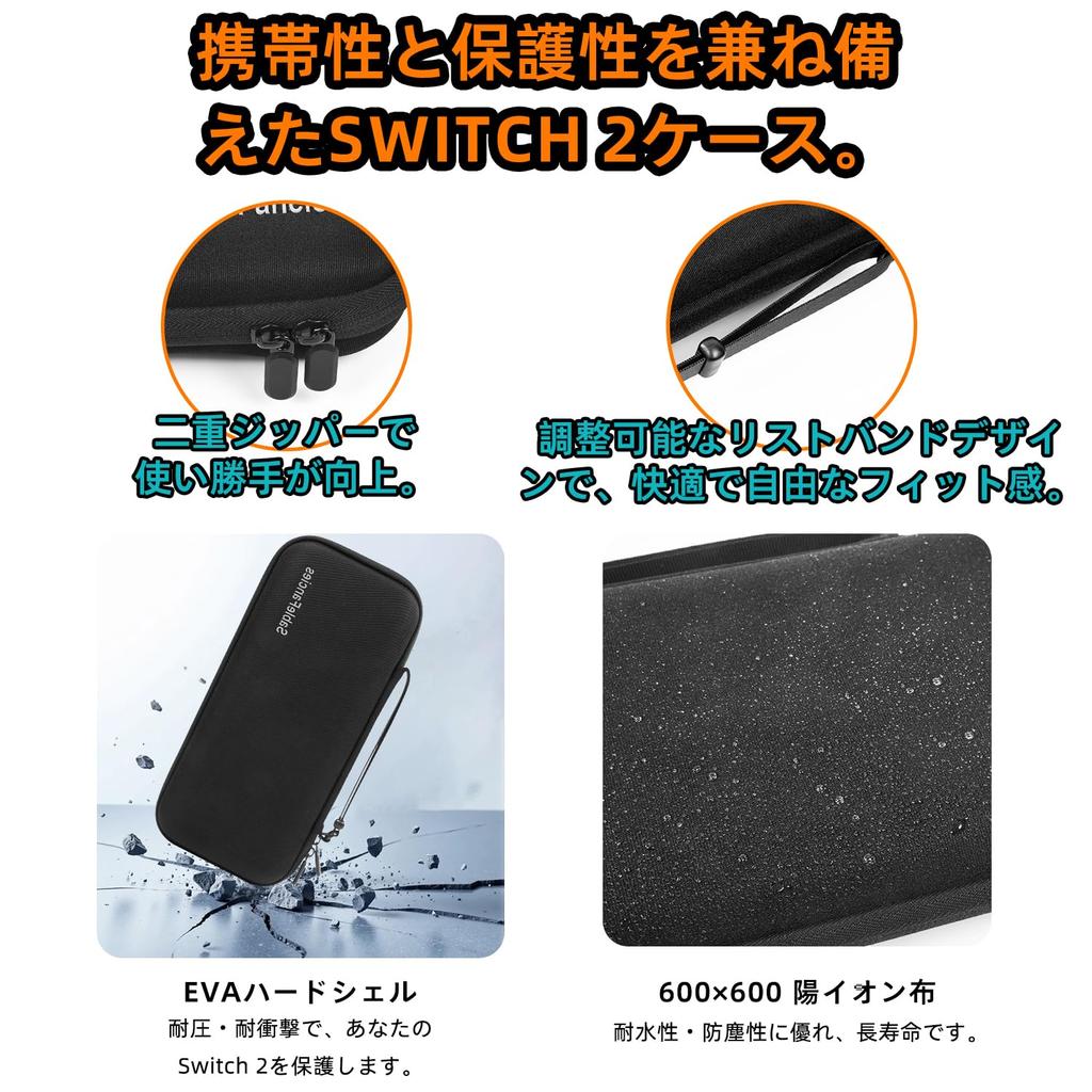 IFYYOO NexGrip Эргономичный чехол-рукоятка для Switch 2 Набор аксессуаров для переноски для Switch 2 2 контроллера Черный и - Joy-Con -