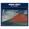 Tokyo Miyako Kobo Hokusai Ukiyo-e Magnet Fugaku Sanjurokkei Kaifū Kaisei Red Fuji Masterpiece Refrigerator Interior Goods Souvenir Japan Gift Made
