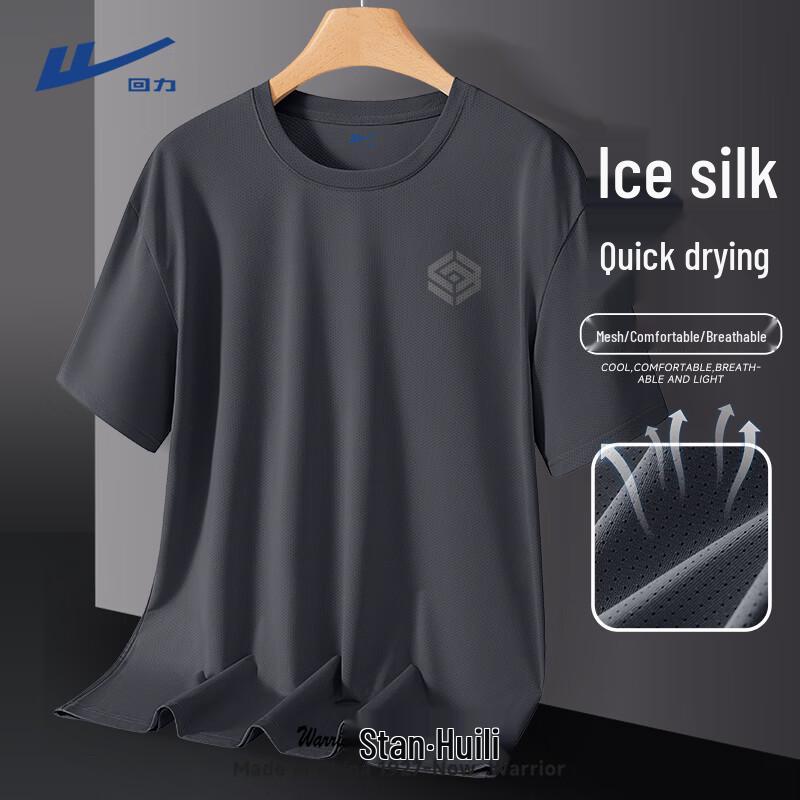 Warrior Men's Quick-Dry Ice Silk Short-Sleeve T-Shirt