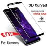 3D Full Curved Screen Tempered Glass For Samsung Galaxy S8 S9 Plus S7 Edge Note 8 9 Protector Film