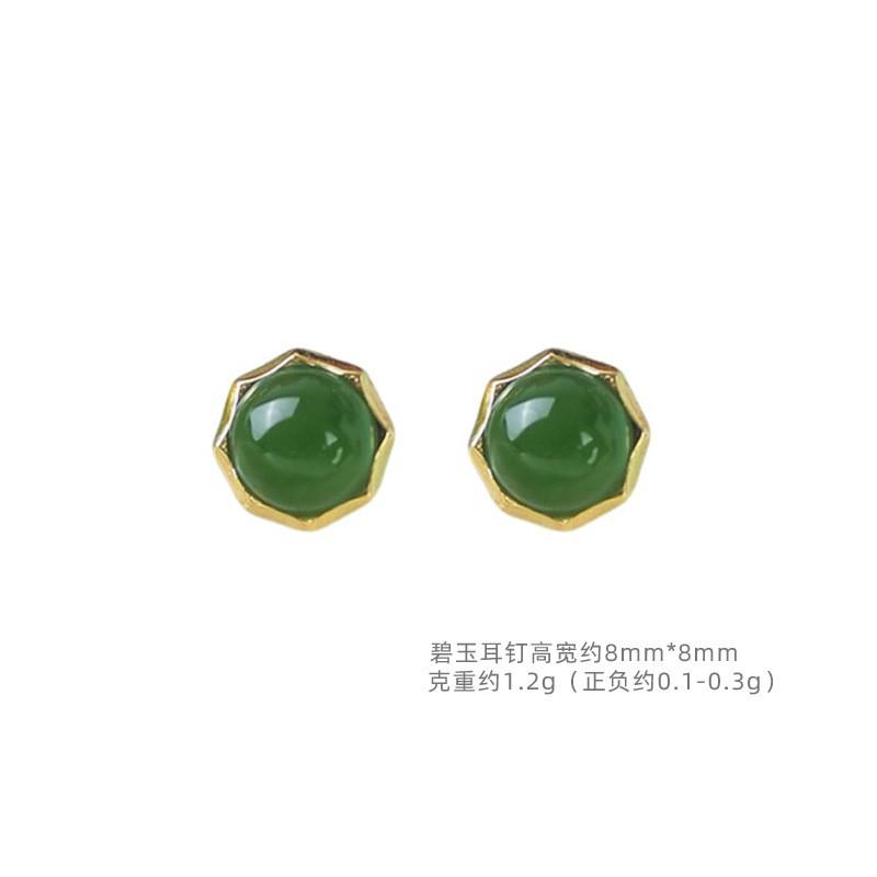 Sterling Geometric Jade Earrings Women Vintage Minimalist Stud Natural Hetian