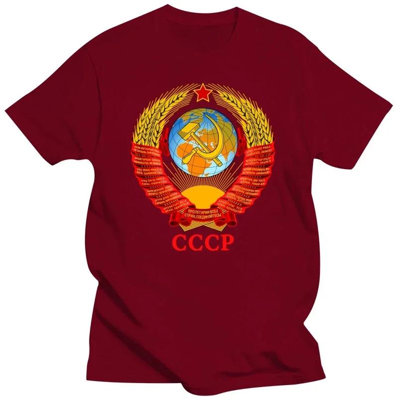 Summer Print Short Sleeve T Shirt Tops Soviet Coat Of Arms Rare Designe Ussr Russia Moscow Brand Clothing Tees Tops