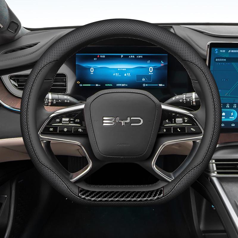 Покрытие руля BYD Seal 07 DMI из кожи Наппа, противоскользящее (Без шитья, Всесезонный)
