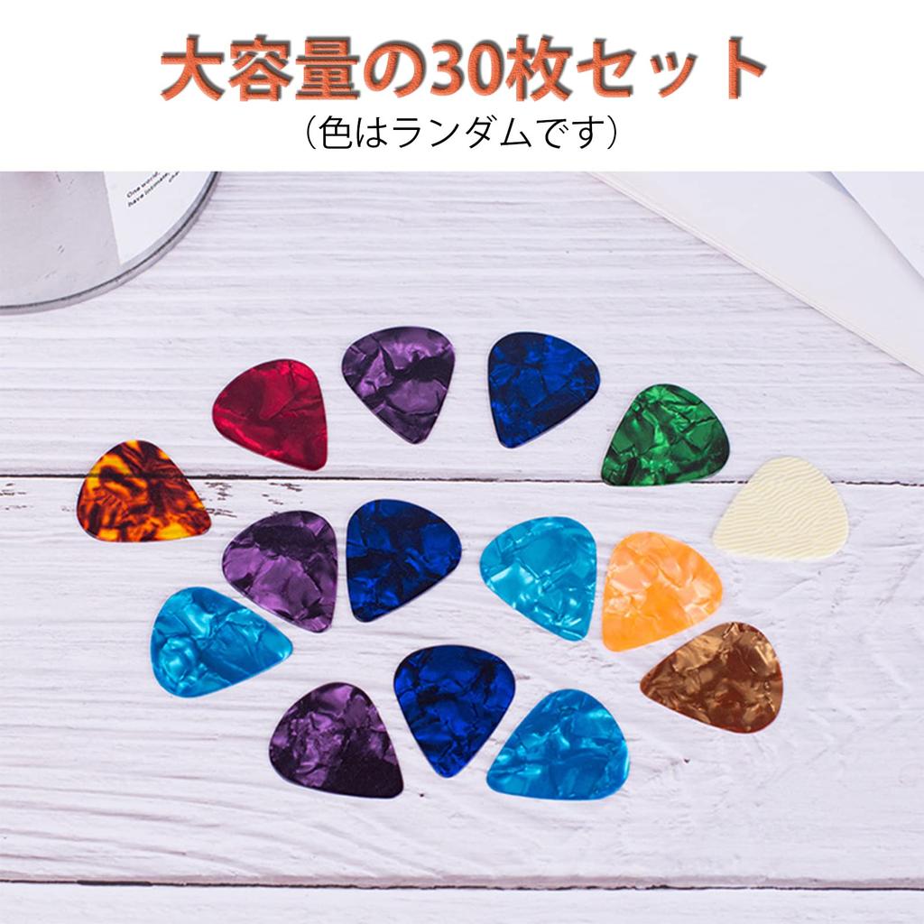 YFFSFDC набор из 30 медиаторов для гитары среднего размера для электрогитары, бас-гитары, акустической гитары, струнных инструментов, толщина для начинающих, цветной 0,71 мм