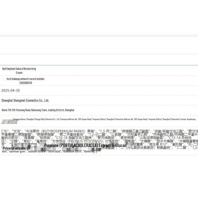 Red Elephant Cherry Blossom Hydrating Cream (3x50g)