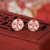 JMXD-Свадьба Свадьба Помолвка Серьги с иероглифами Си Си Серьги с двойным счастьем Серьги в китайском стиле для невесты Темперамент