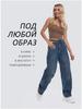 Новые женские джинсы с широкими штанинами 2025 года - Осенняя коллекция России