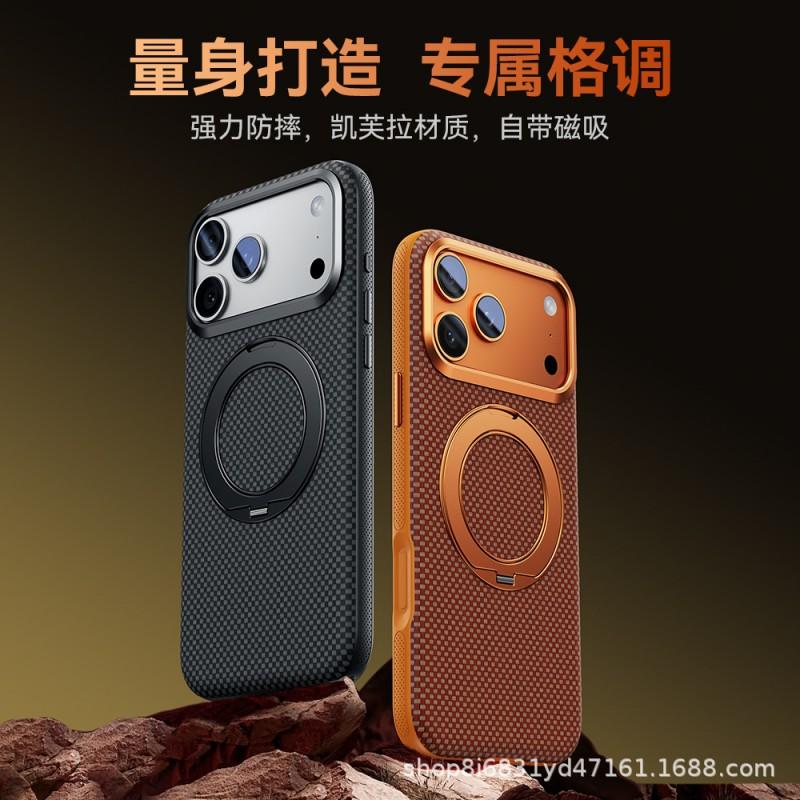IPhone 17 Pro Max Case 360 Rotating Magnetic Stand Kevlar 16