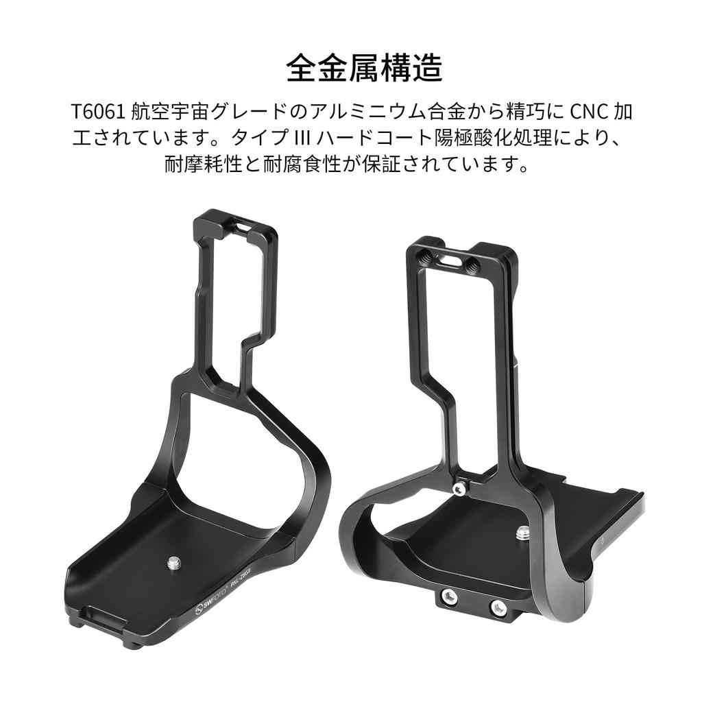 SWFOTO Nikon Z8 Батарейная рукоятка NIK0N L-пластина MB-N12 Arca-Swiss PNL-Z8GII