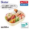 Skater Бенто с пышной булочкой, приготовленное в одной посуде, для посудомоечной машины и микроволновой печи, Бургер Конкус Друзья, Детская коробка, 360 мл, Крышка, Япония, Ярус, Безопасный, (QAF2BAAG-A)