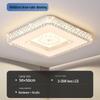 Светодиодный потолочный светильник Liangtu Mosaic Square