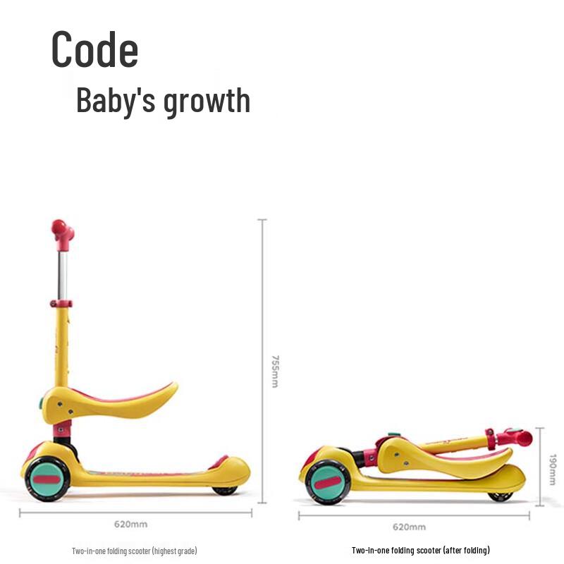 babycare Складной детский самокат 2-в-1 (2-6 лет)