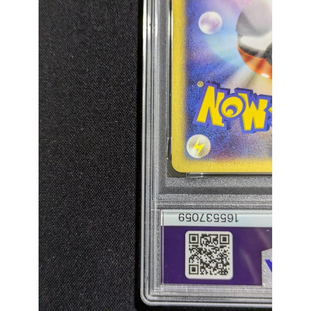 Used [PSA10, Rare Unlimited, 84 in the World] Team Rocket's Meowth 039/048