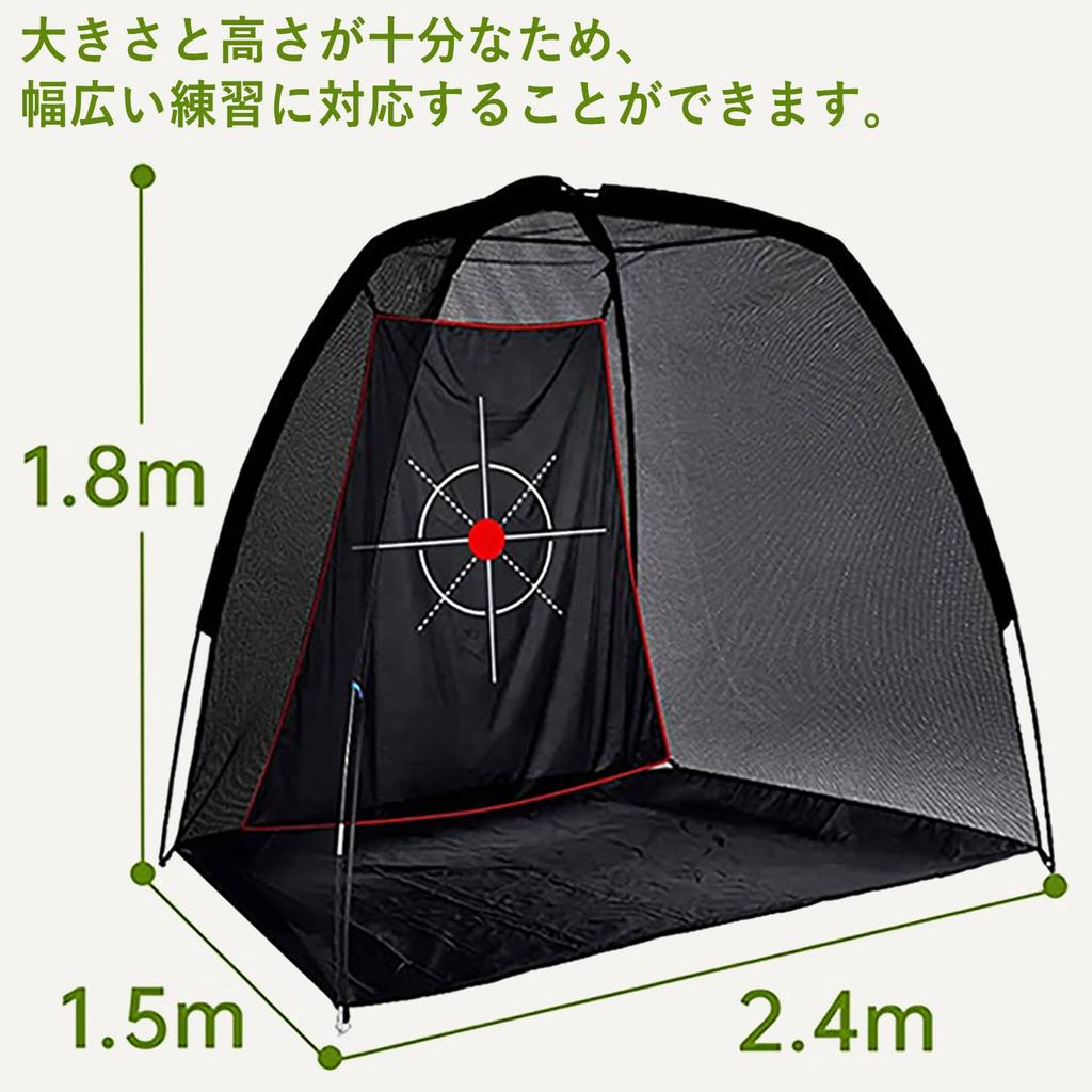 Сетка для гольфа KAIDIDA, тренировочная сетка для гольфа, тренировочная сетка для качелей на открытом воздухе и в помещении xx с мишенью и сумкой для переноски 2,4 м 1,8 м 1,5 м