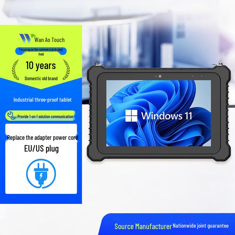 Промышленный планшетный ПК Wan'ao Touch