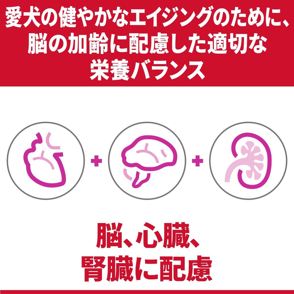 Hills Science Diet Dog Food for Small Senior 10 Years Old and for Elderly Dry Trial Trial Dogs, Plus, Up, Chicken, 3kg, Dogs,