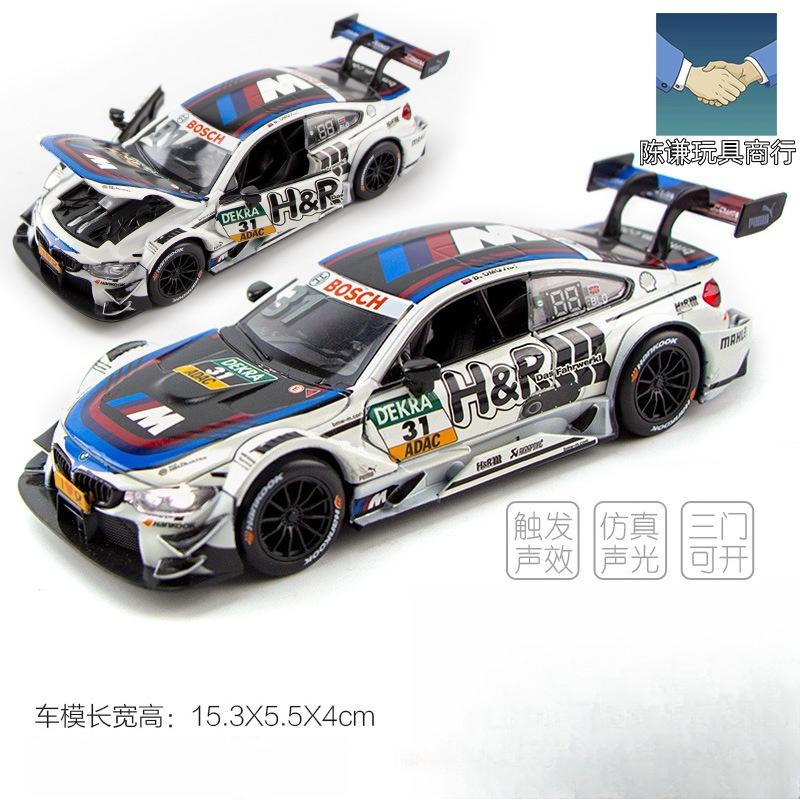 1:32 Continental GT Alloy Track Racing Car Model Diecasts Metal Toy Vehicles Car Model High Simulation Collection Gift