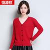 Hengyuanxiang Women's Pure Wool V-Neck Cardigan Sweater