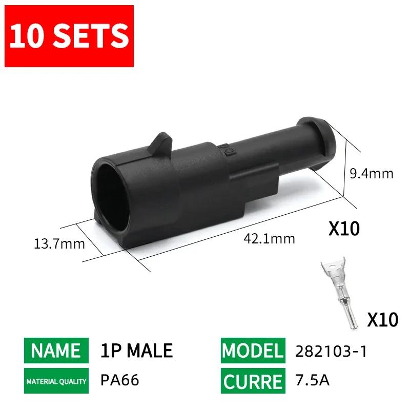 10 комплектов 1,5 А серия 1P/2P/3P/4P/5P/6 контактов автомобильный разъем DJ7041-1.5-11/21 282080-1 стыковочный терминал водонепроницаемый разъем
