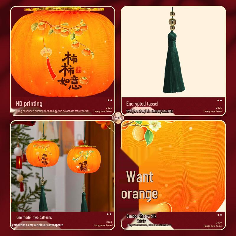 Светодиодные фонарики 'Счастливая хурма' на Новый год (2-Pack)
